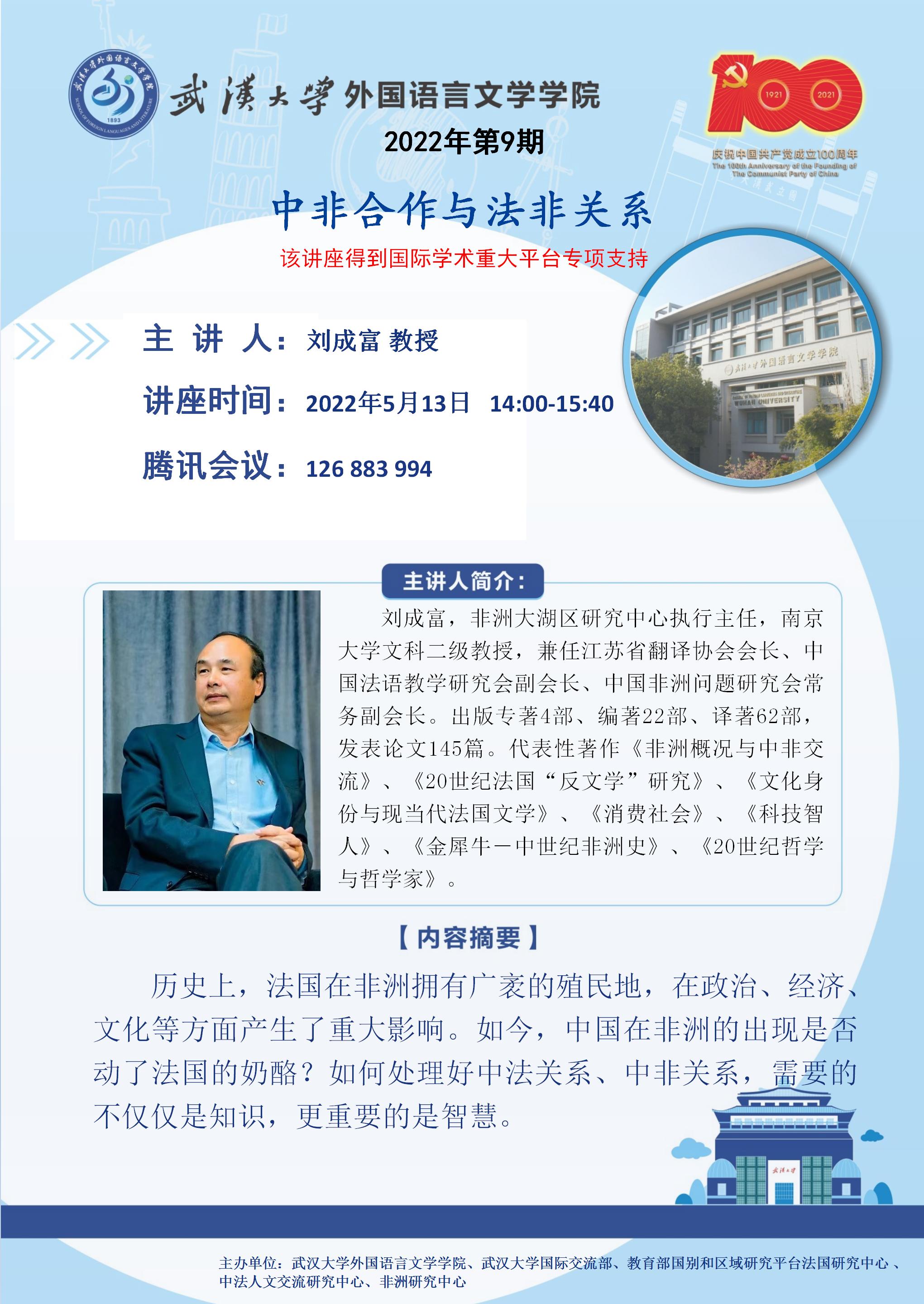 谈球吧官网