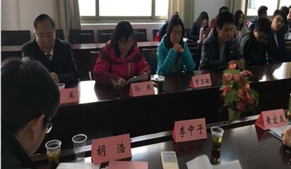 谈球吧官网