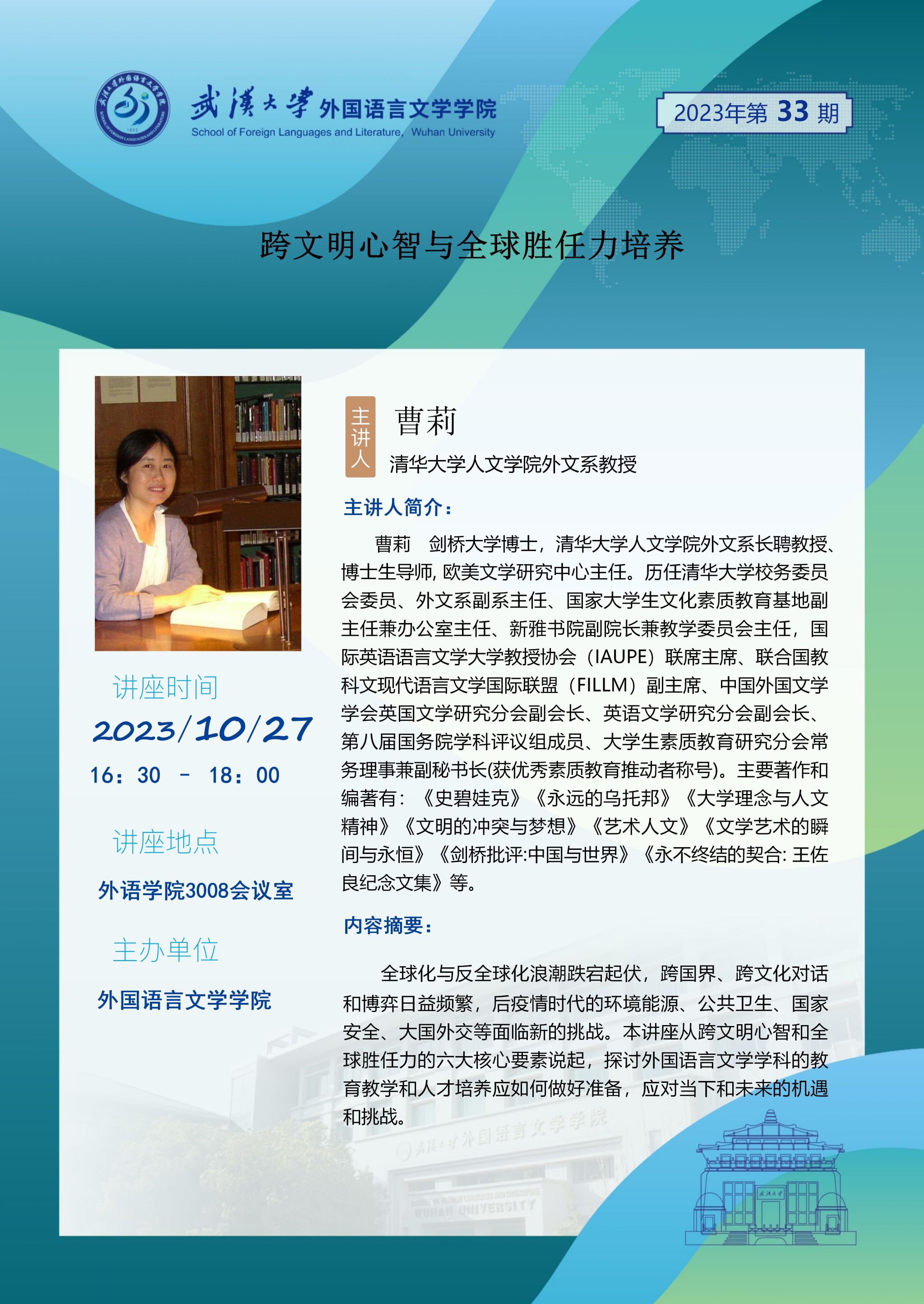 谈球吧官网