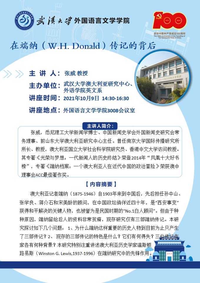 谈球吧官网