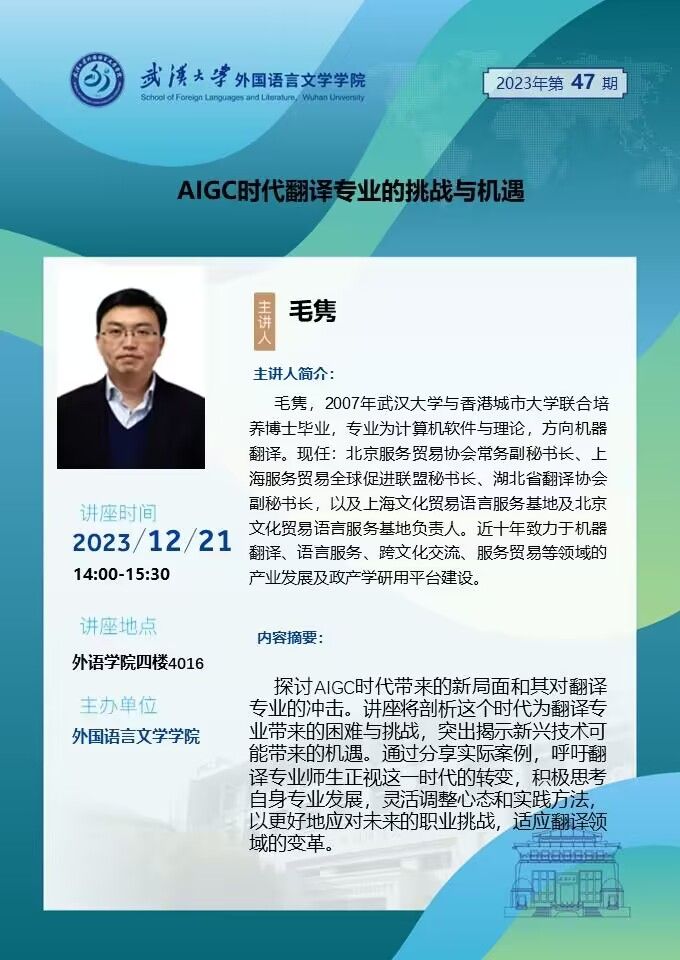 谈球吧官网