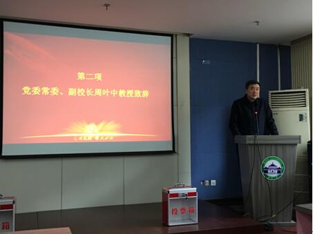 谈球吧官网