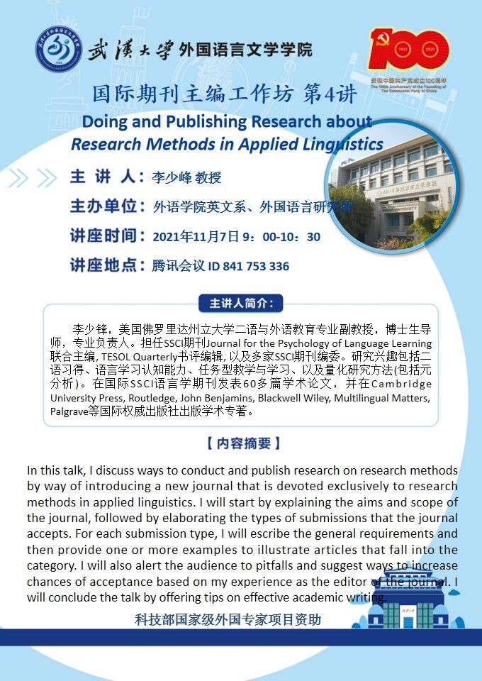 谈球吧官网