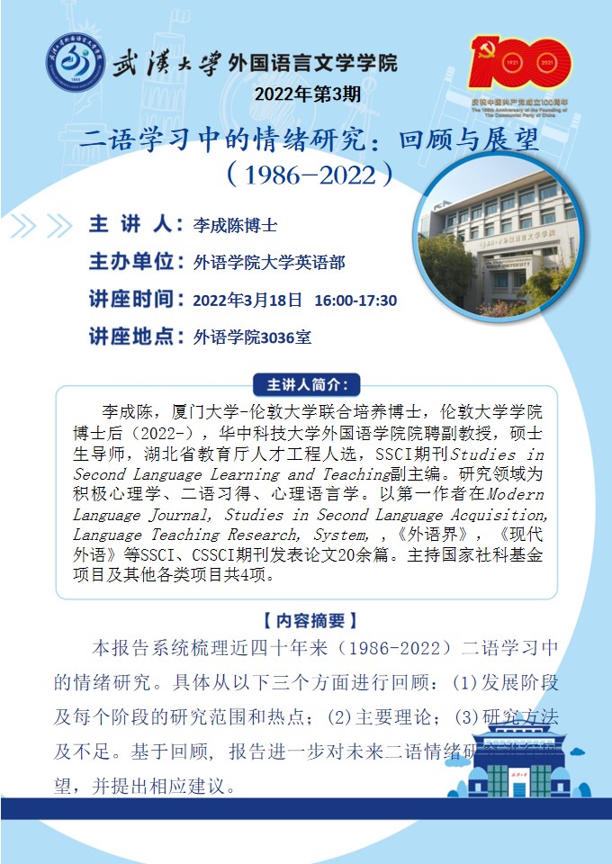 谈球吧官网