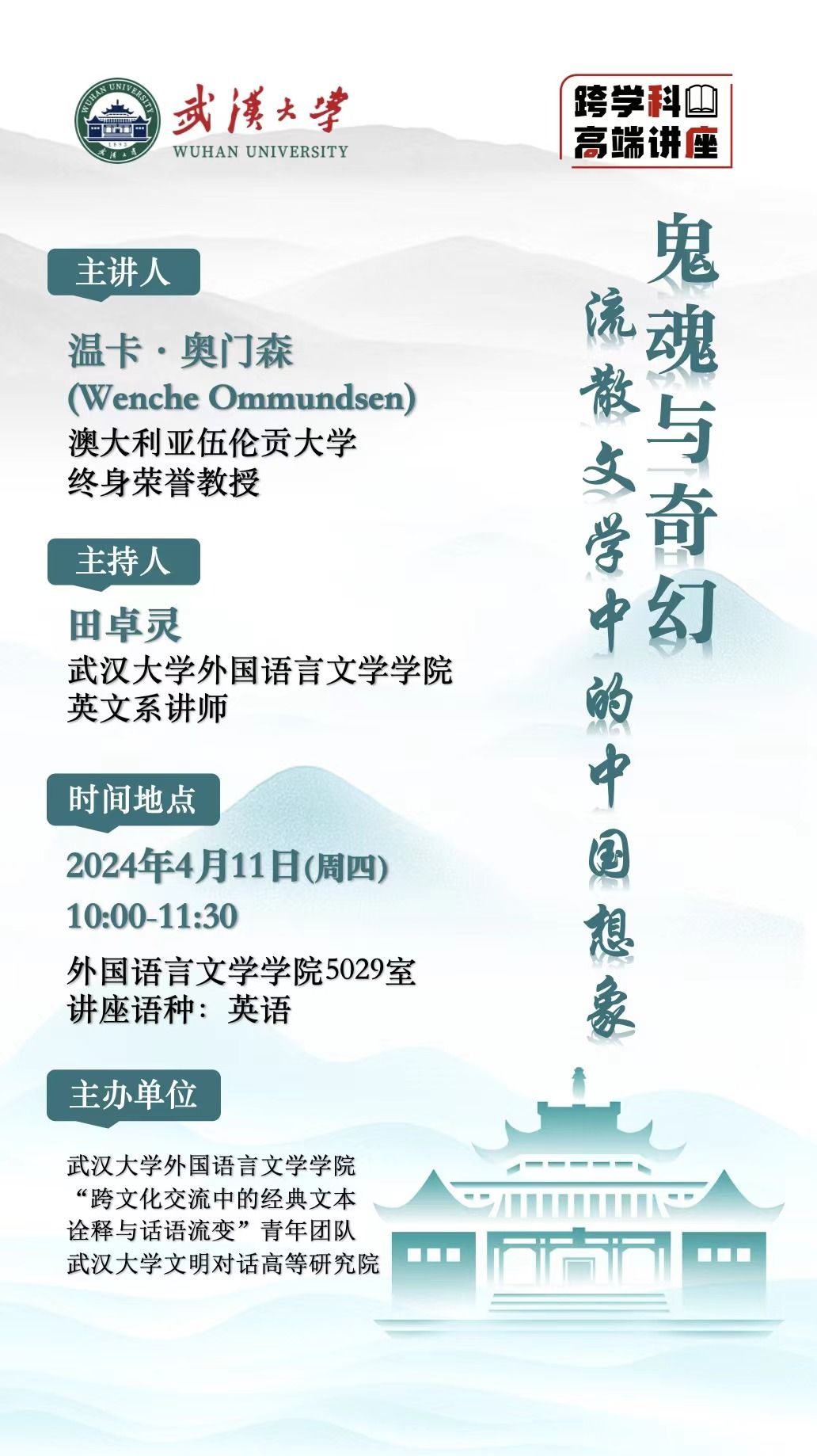 谈球吧官网