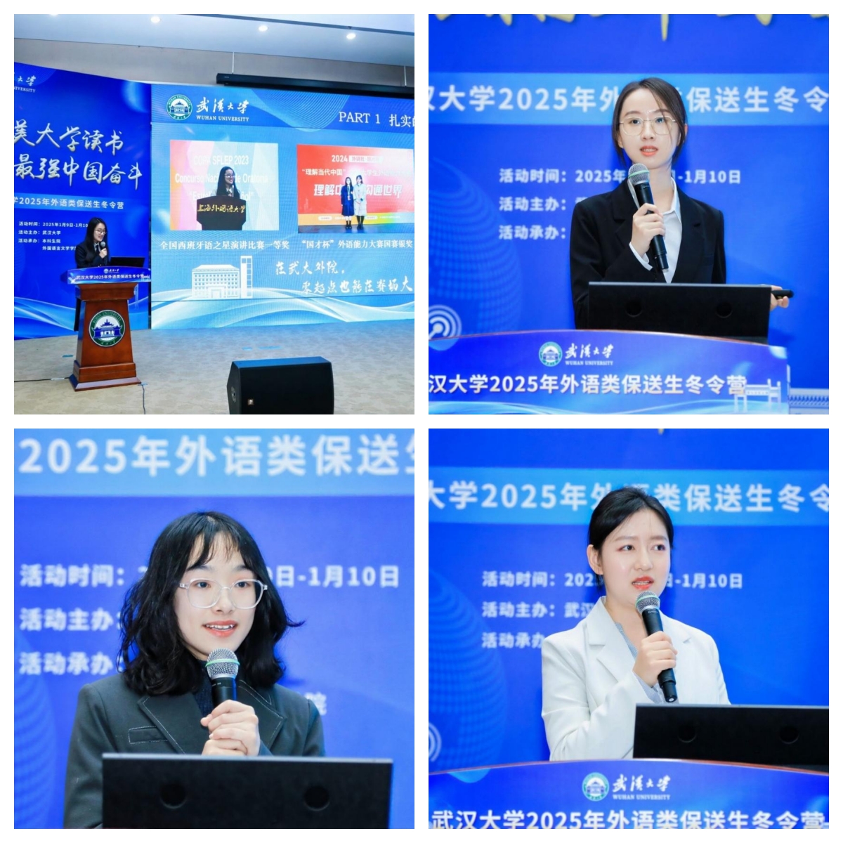 谈球吧官网