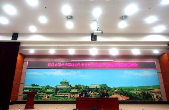 谈球吧官网
