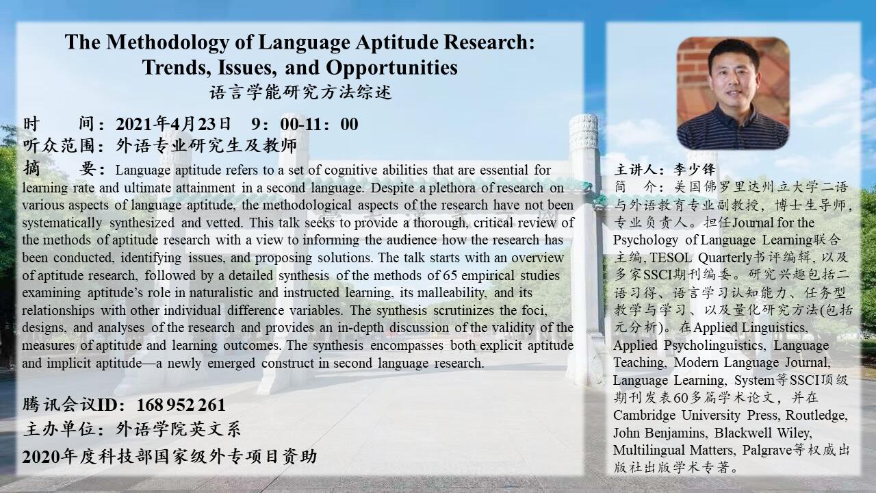 谈球吧官网