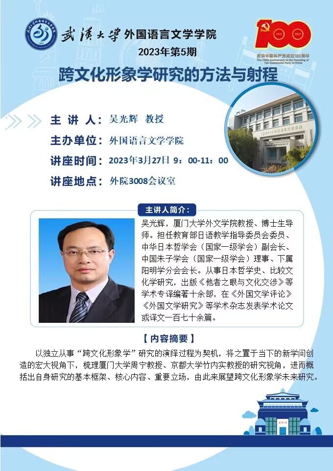 谈球吧官网