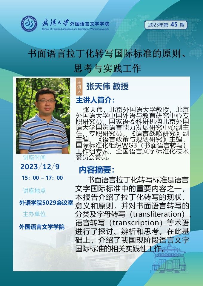 谈球吧官网