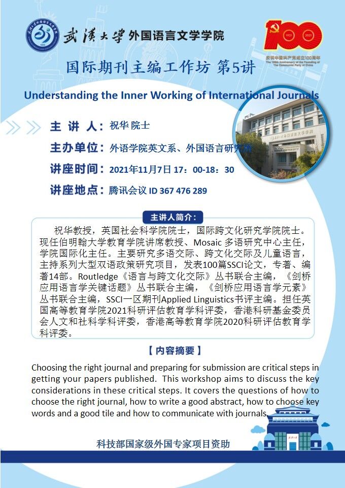 谈球吧官网