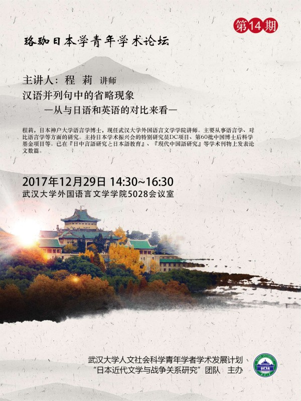 谈球吧官网
