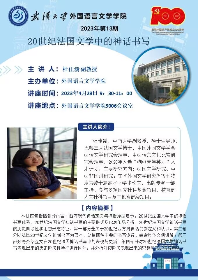 谈球吧官网