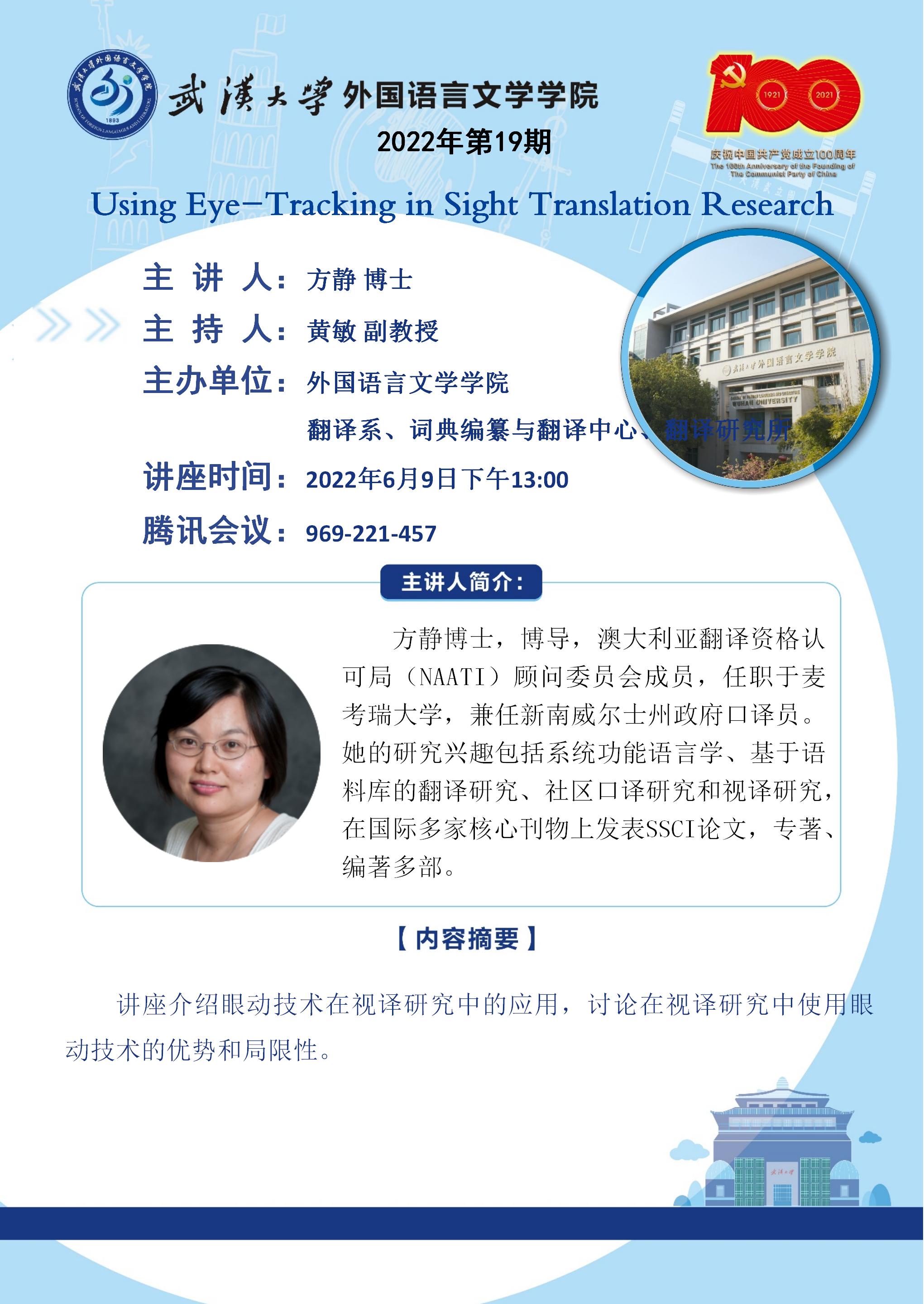 谈球吧官网