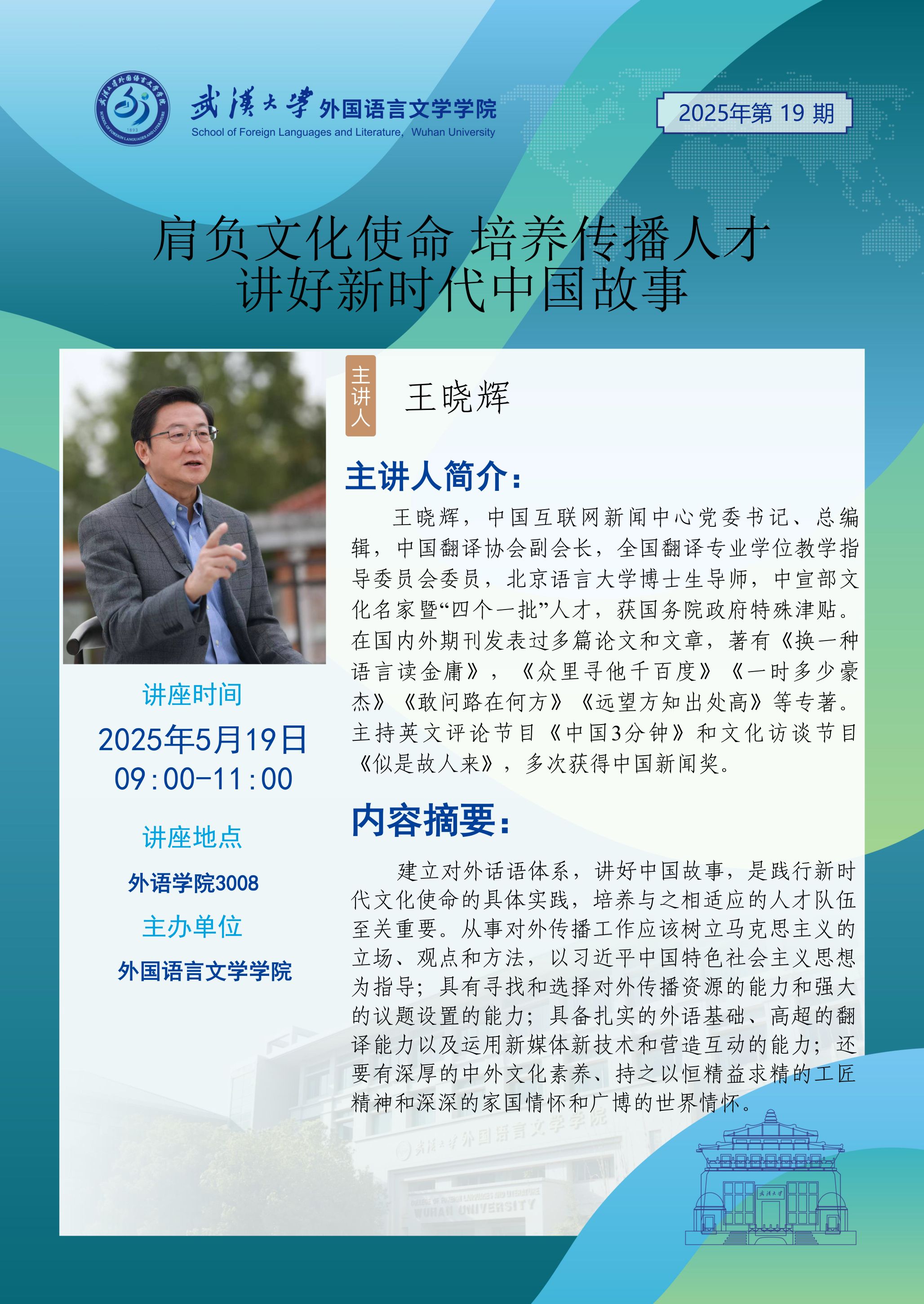 谈球吧官网