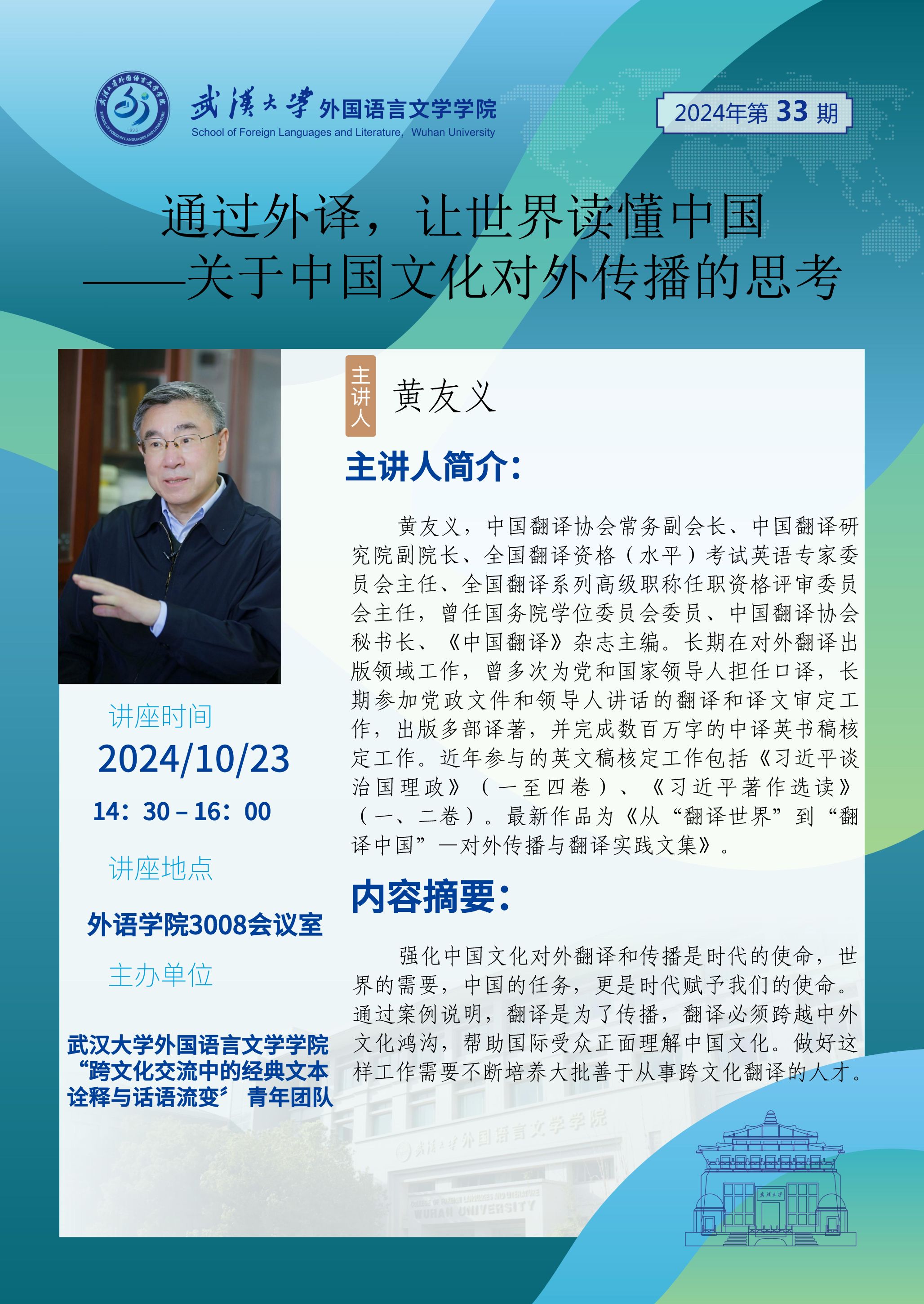 谈球吧官网
