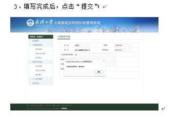 谈球吧官网