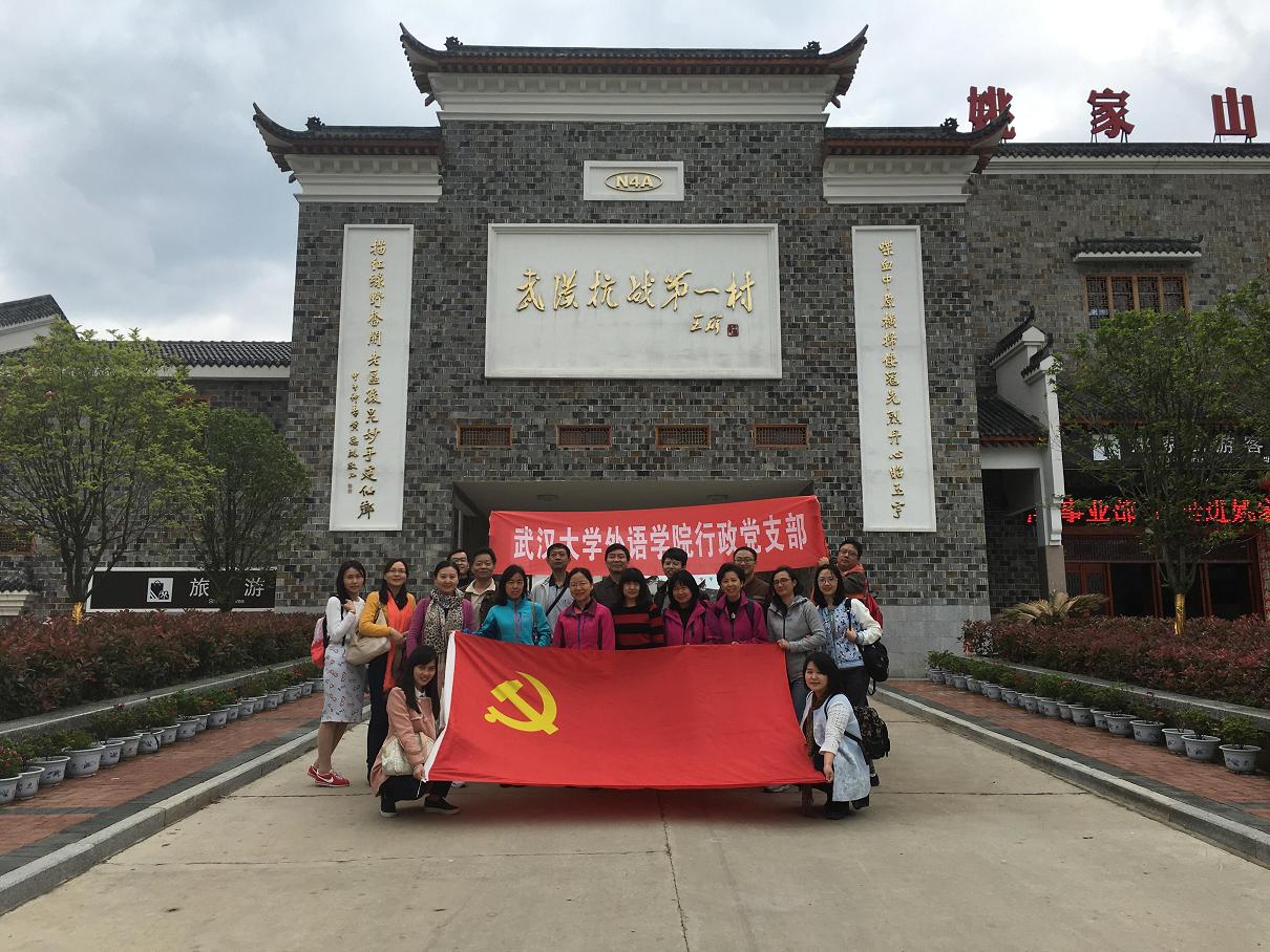 谈球吧官网