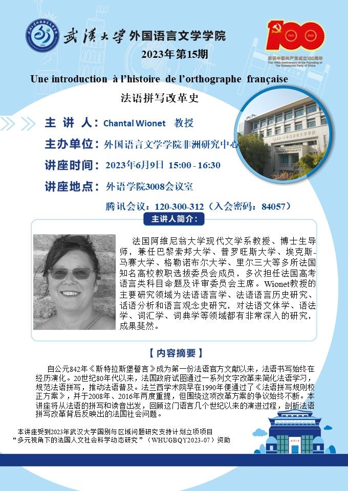 谈球吧官网