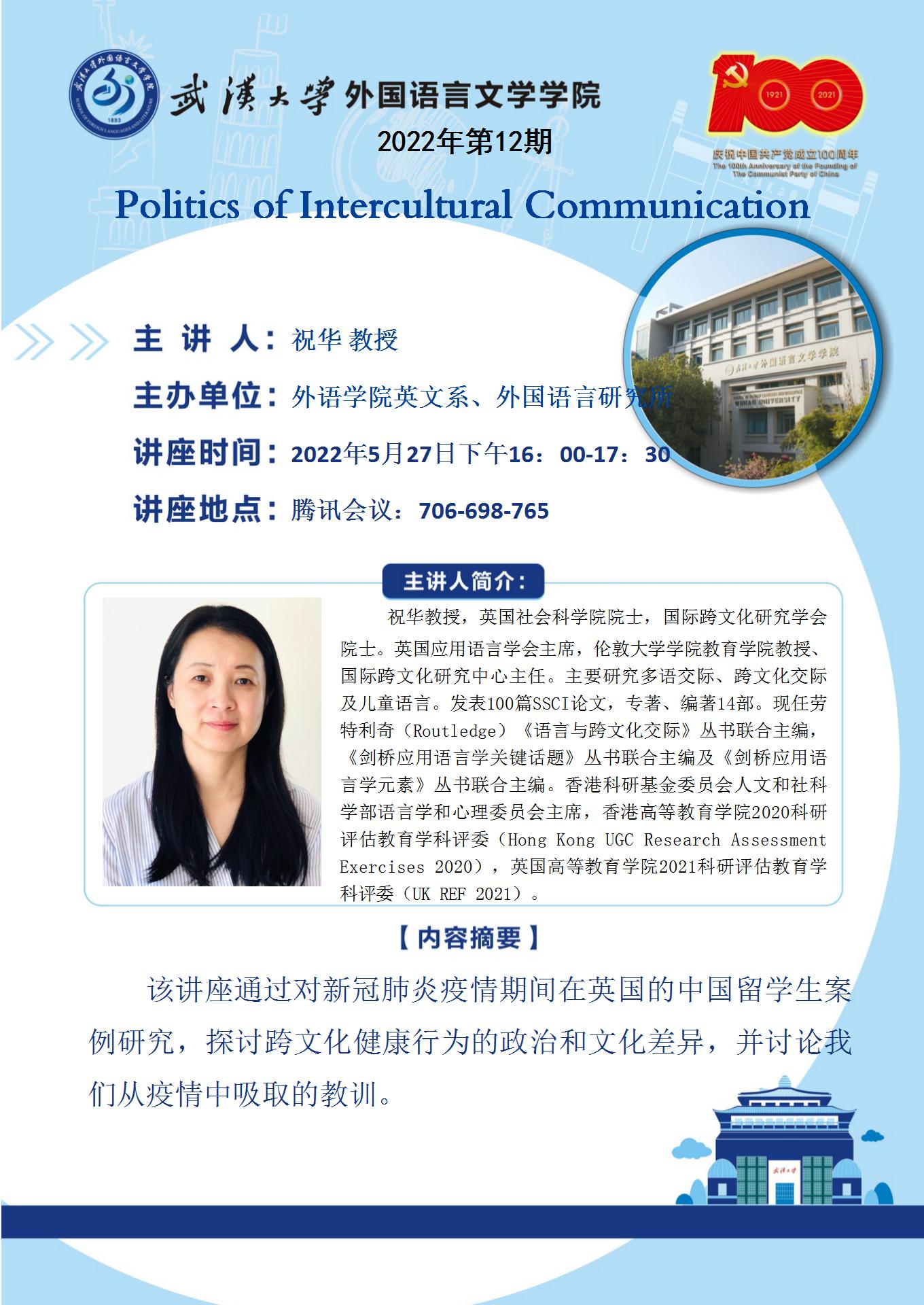 谈球吧官网