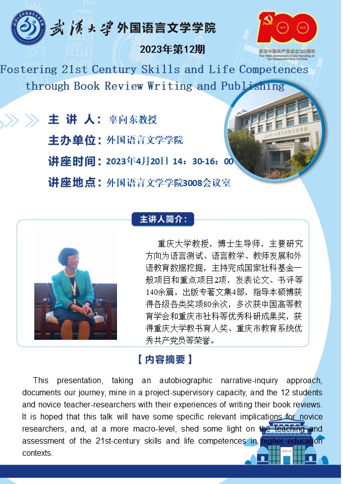 谈球吧官网