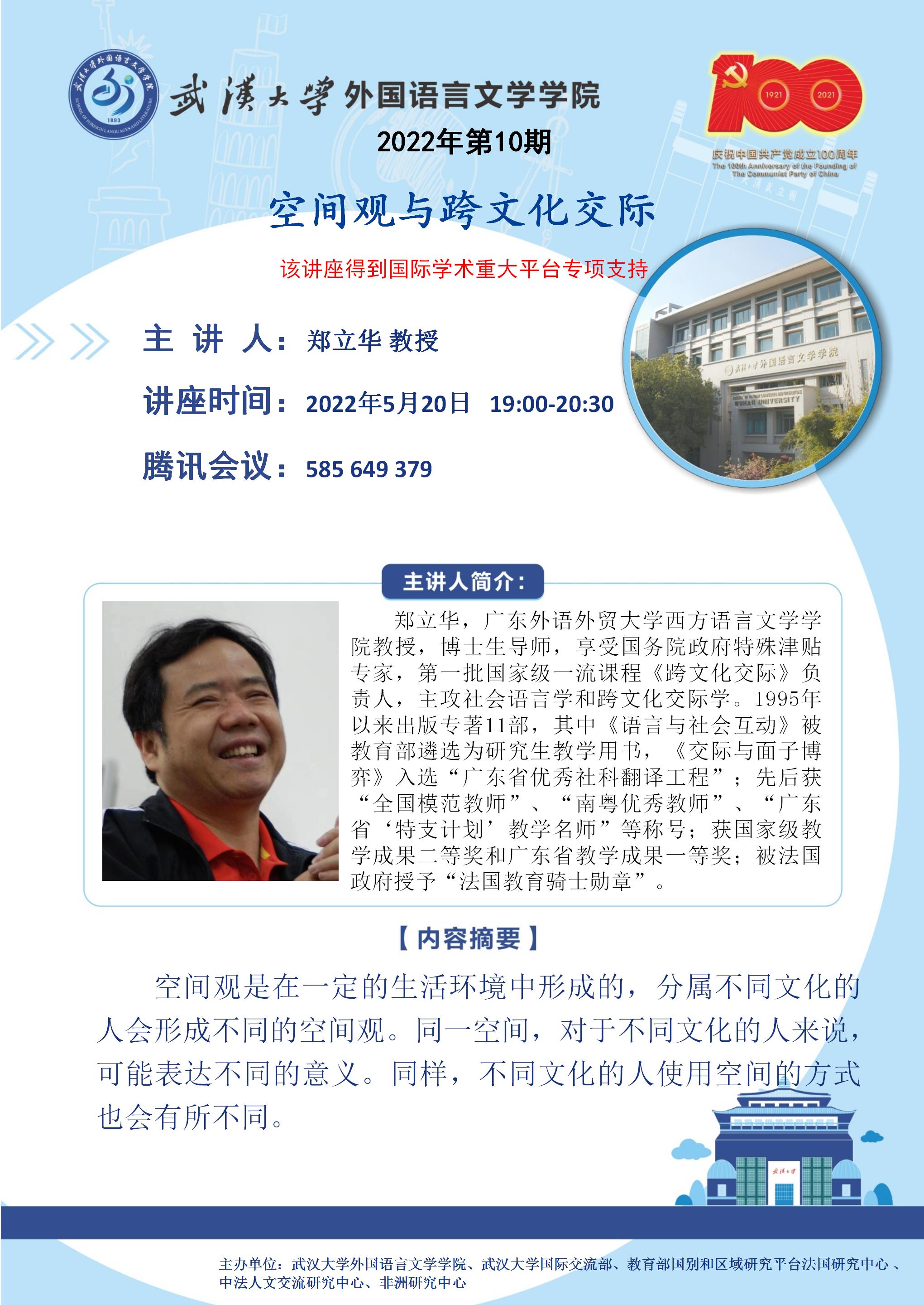 谈球吧官网