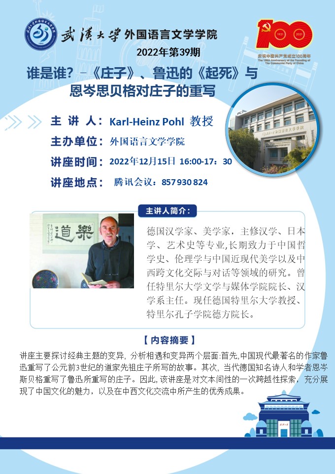 谈球吧官网
