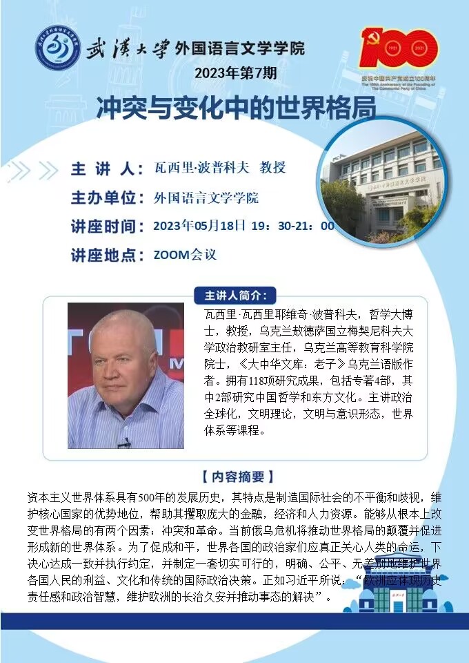 谈球吧官网