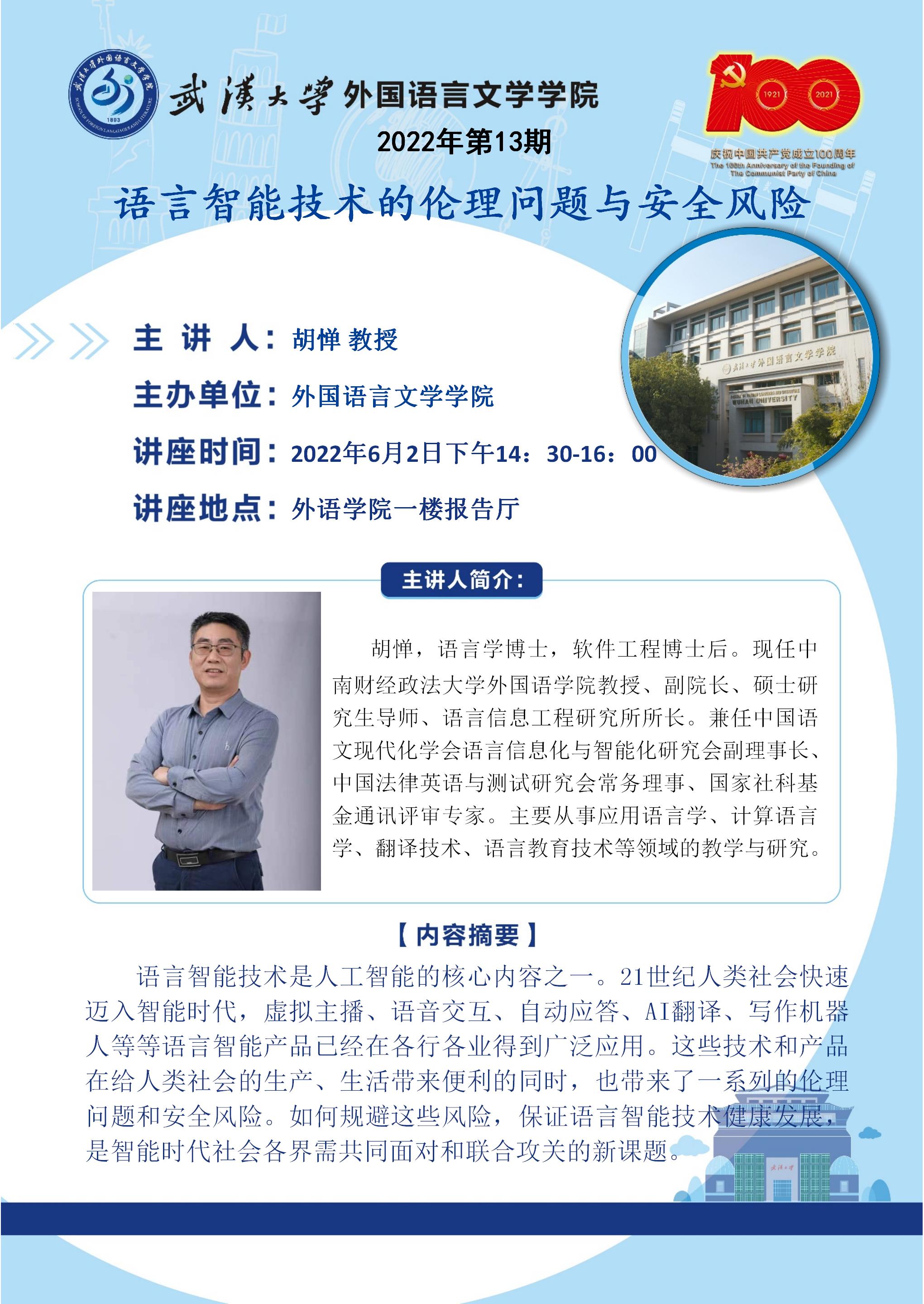 谈球吧官网