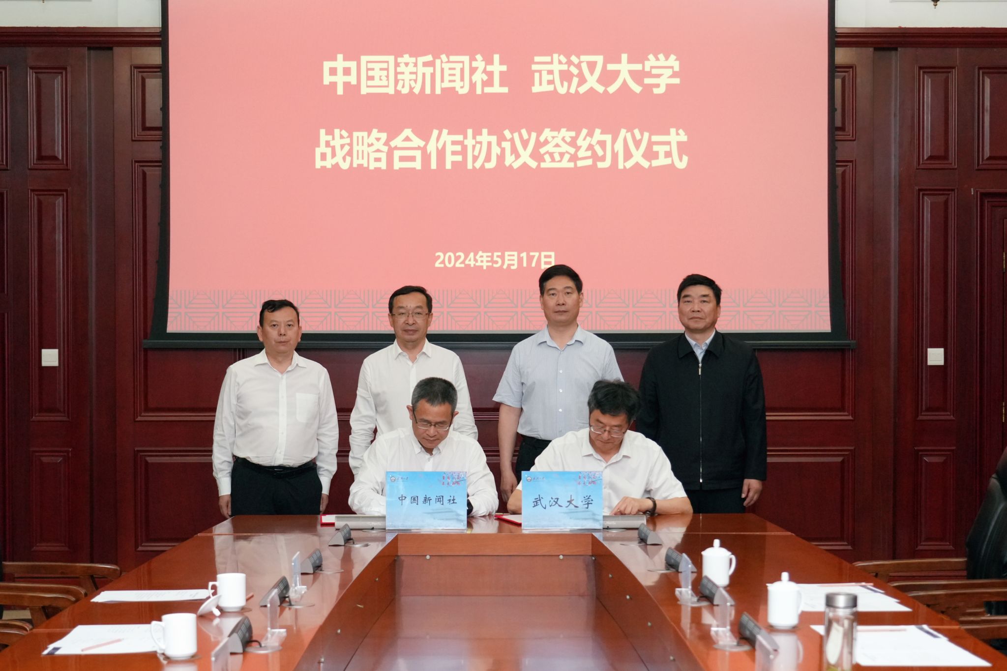 谈球吧官网