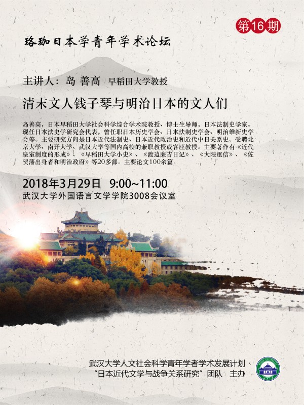谈球吧官网