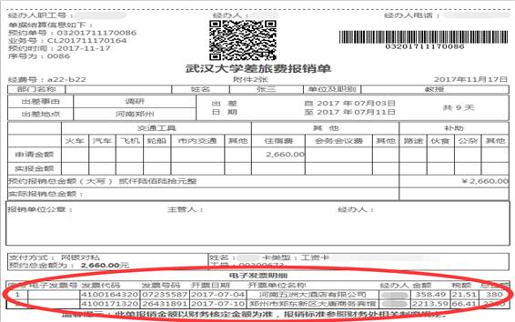 谈球吧官网
