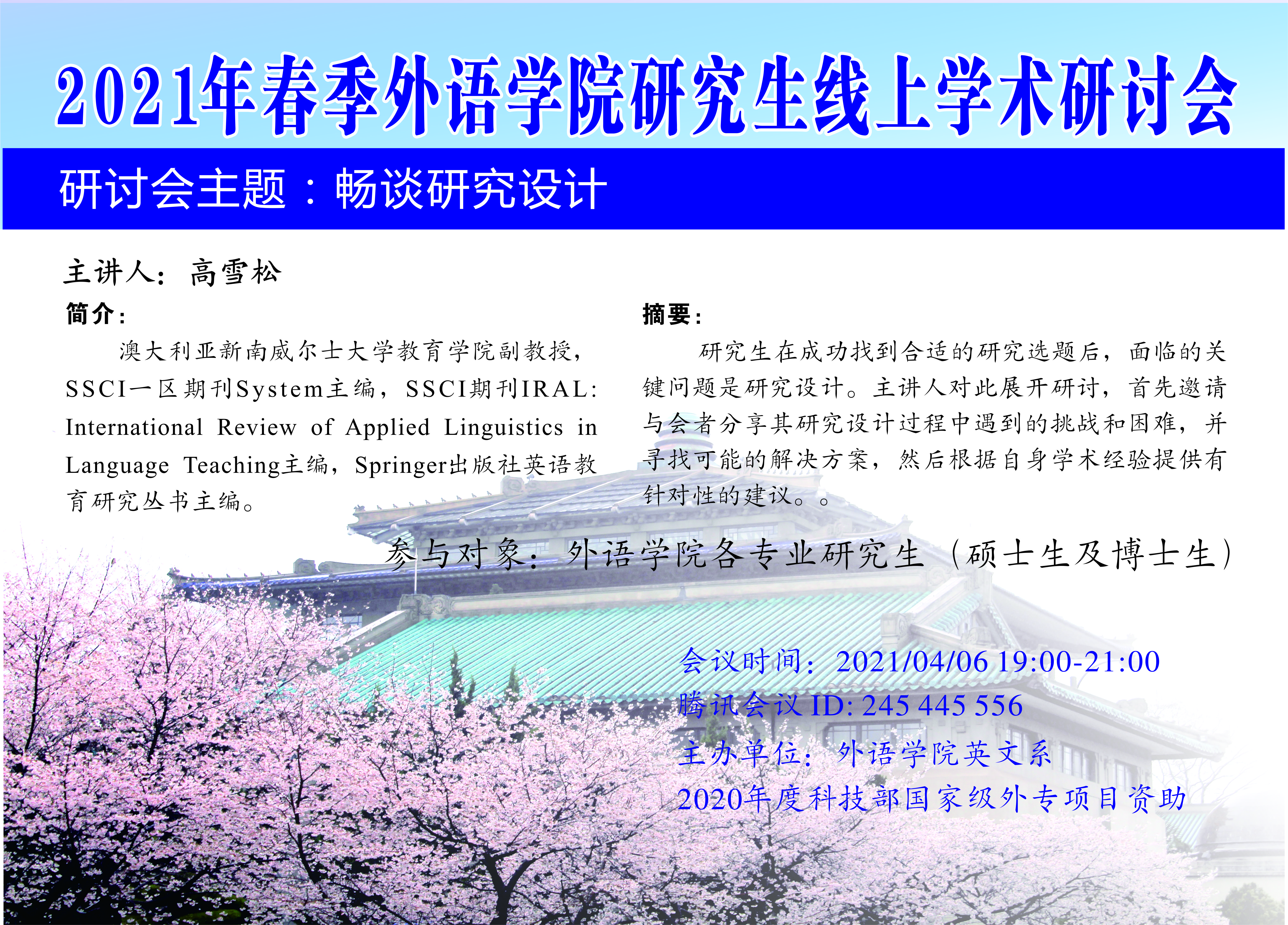 谈球吧官网