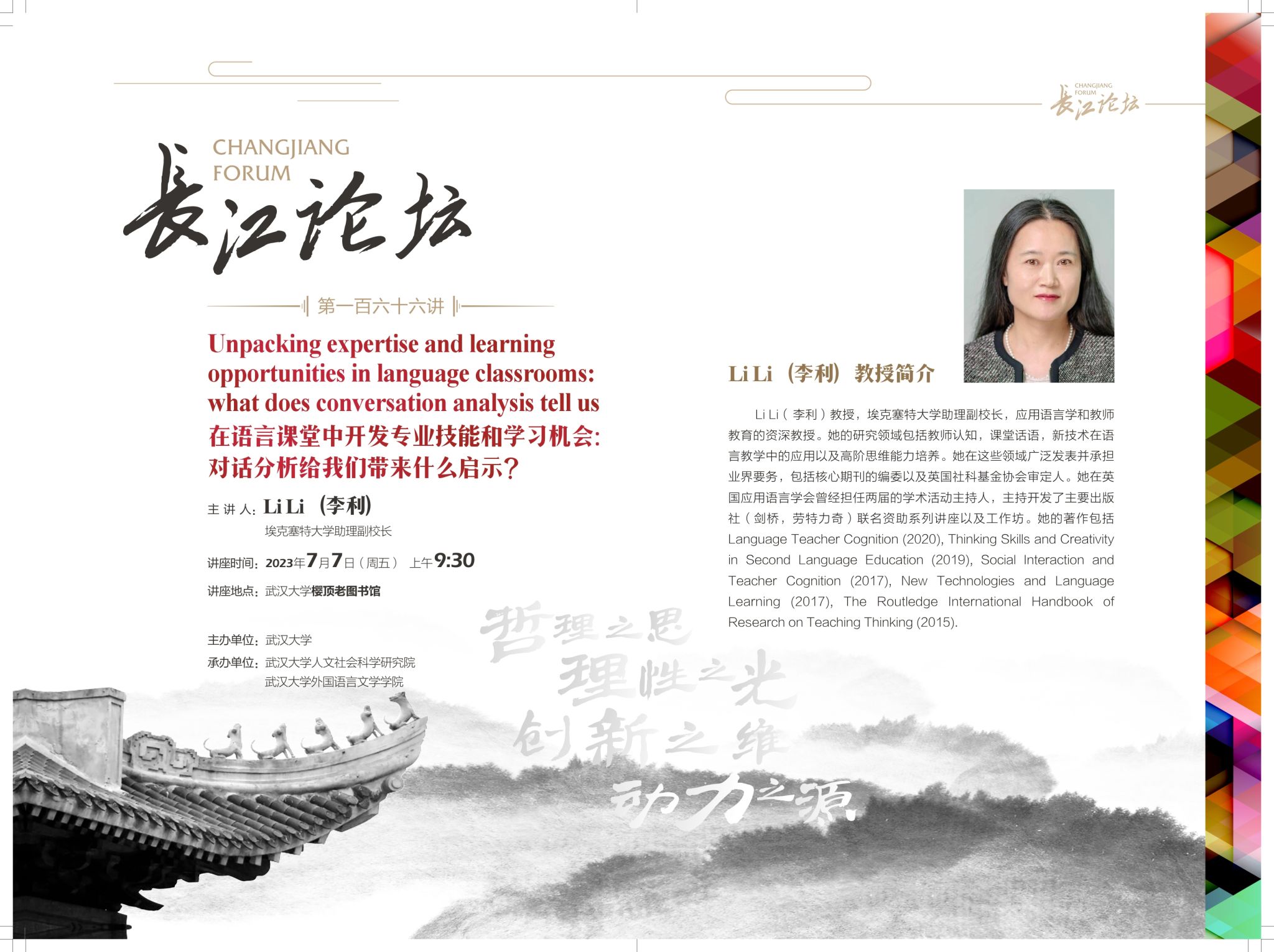 谈球吧官网