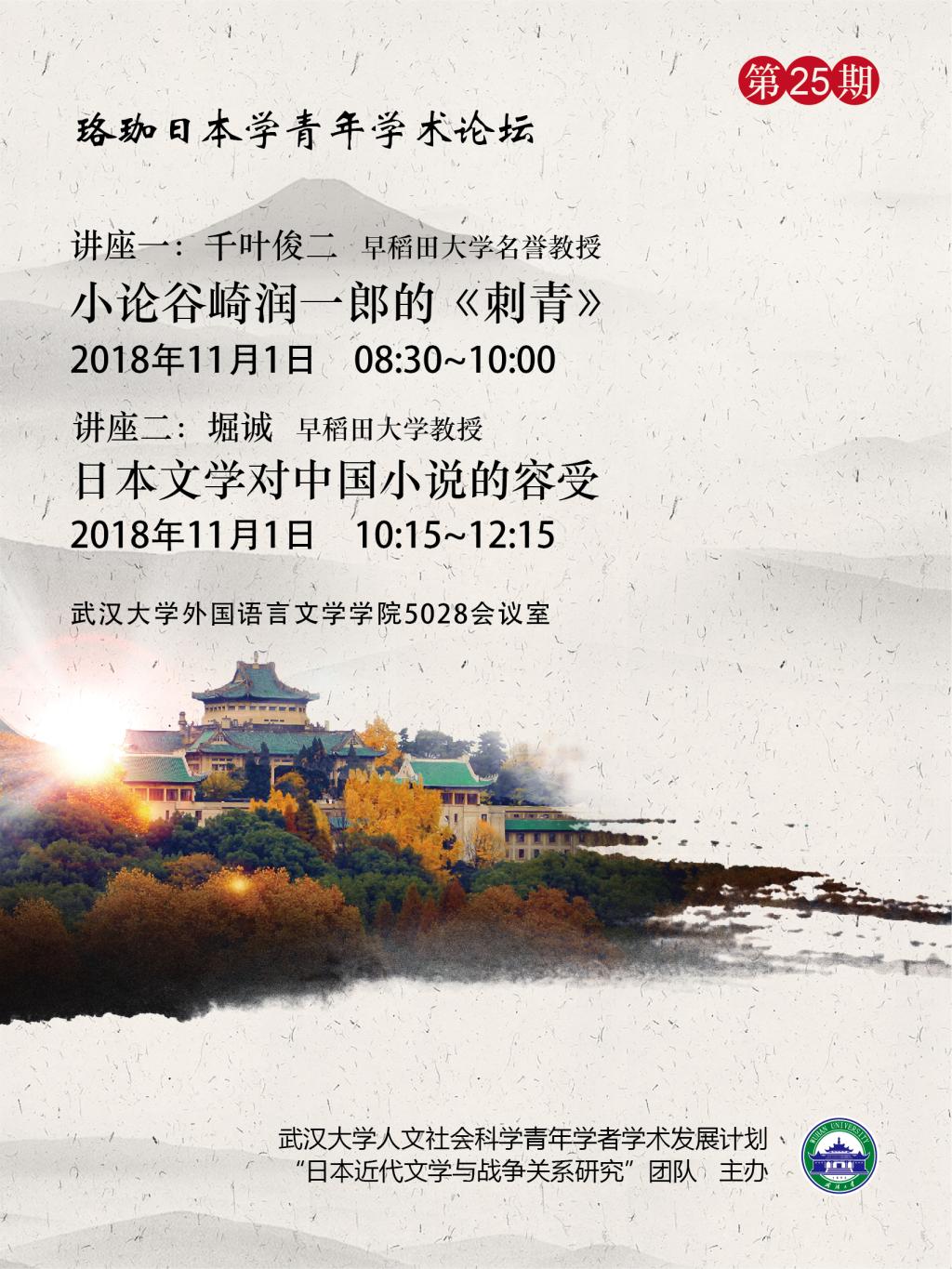 谈球吧官网