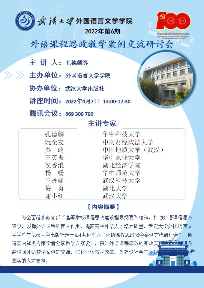 谈球吧官网