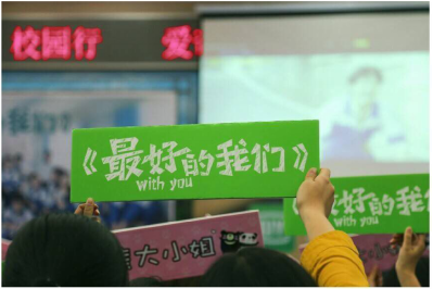 谈球吧官网