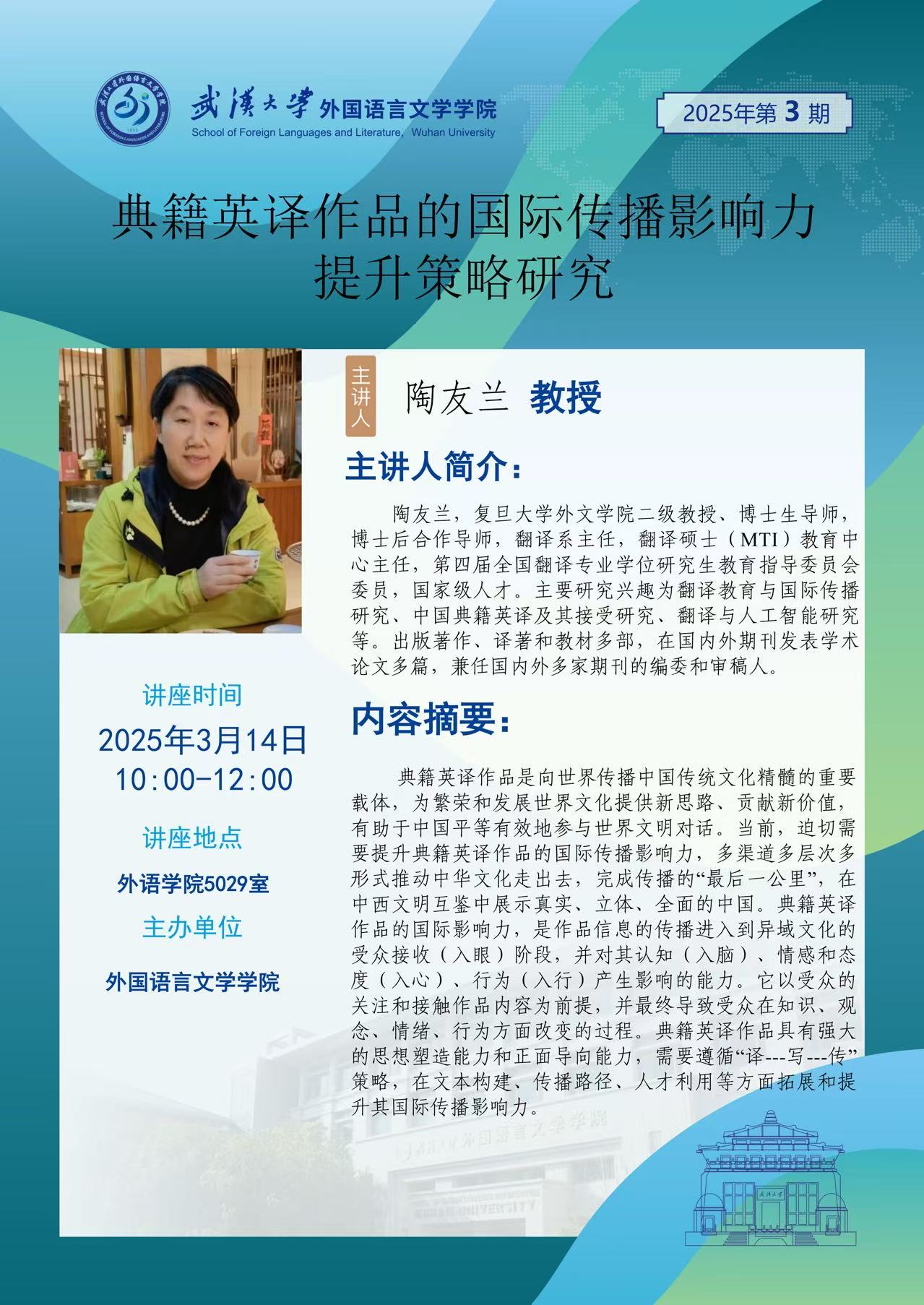 谈球吧官网