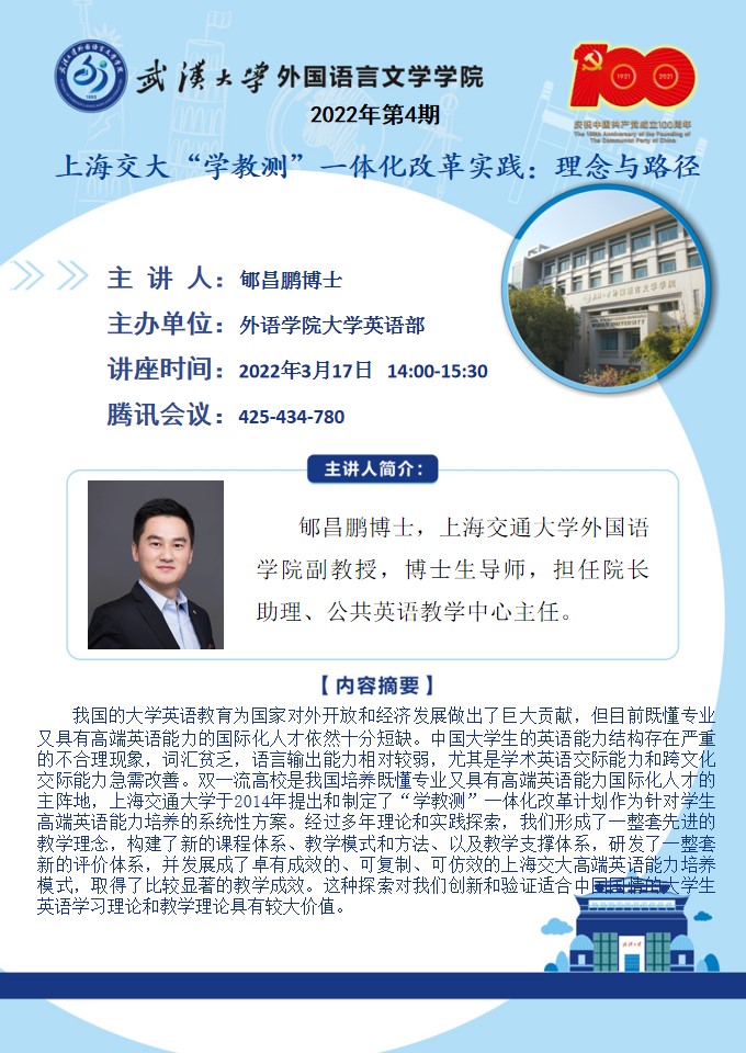 谈球吧官网