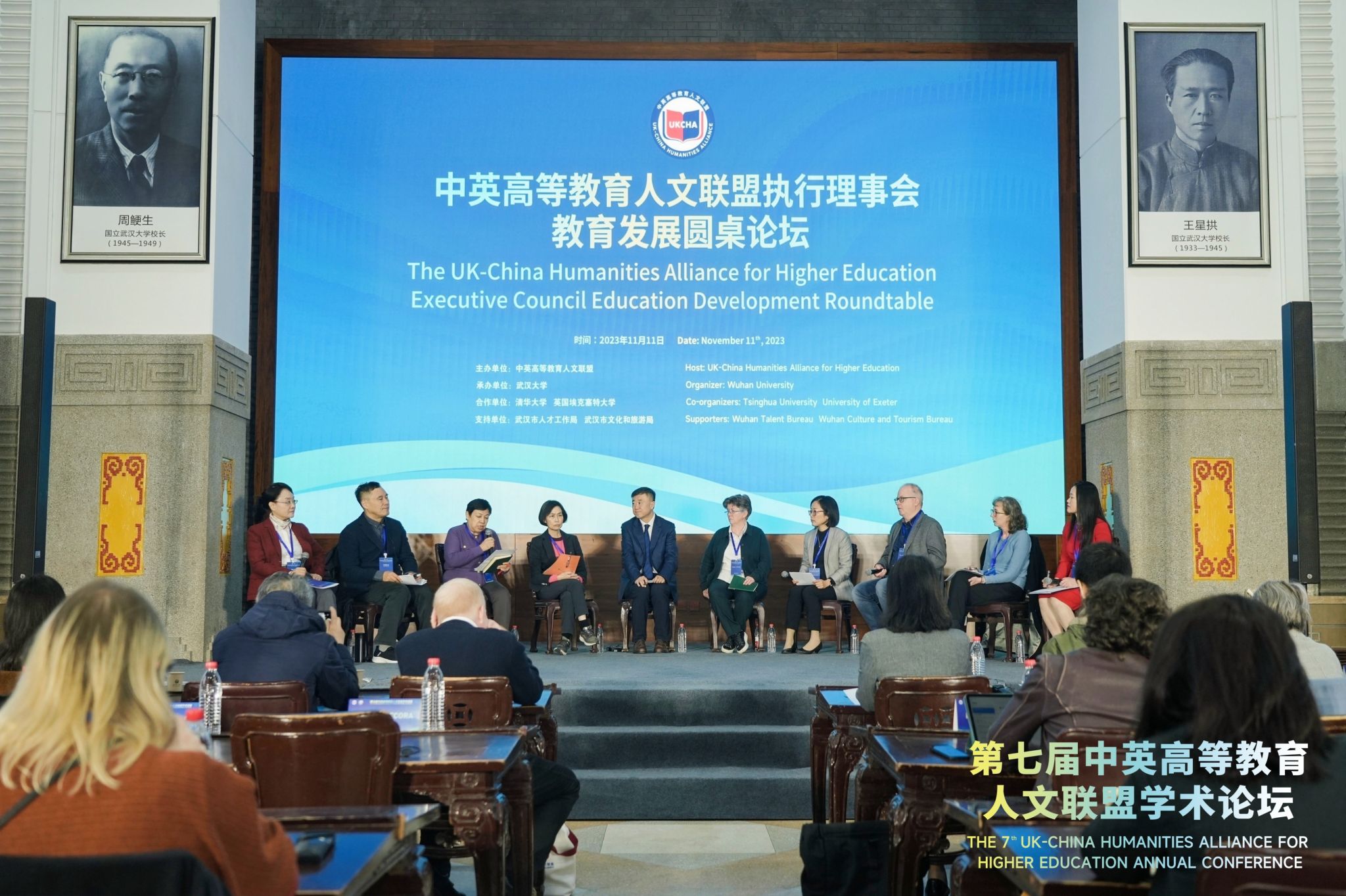 谈球吧官网