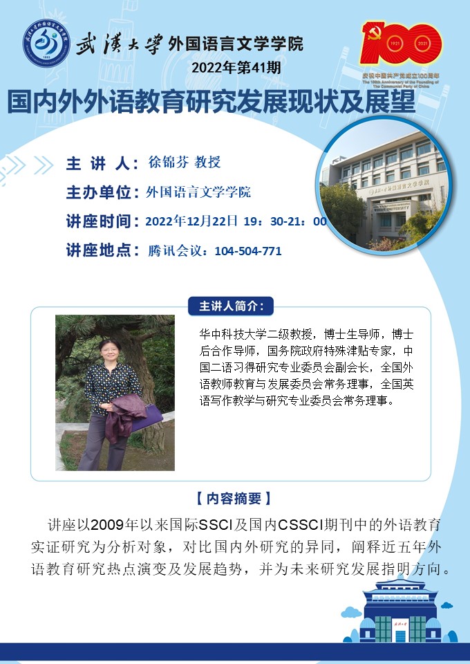 谈球吧官网
