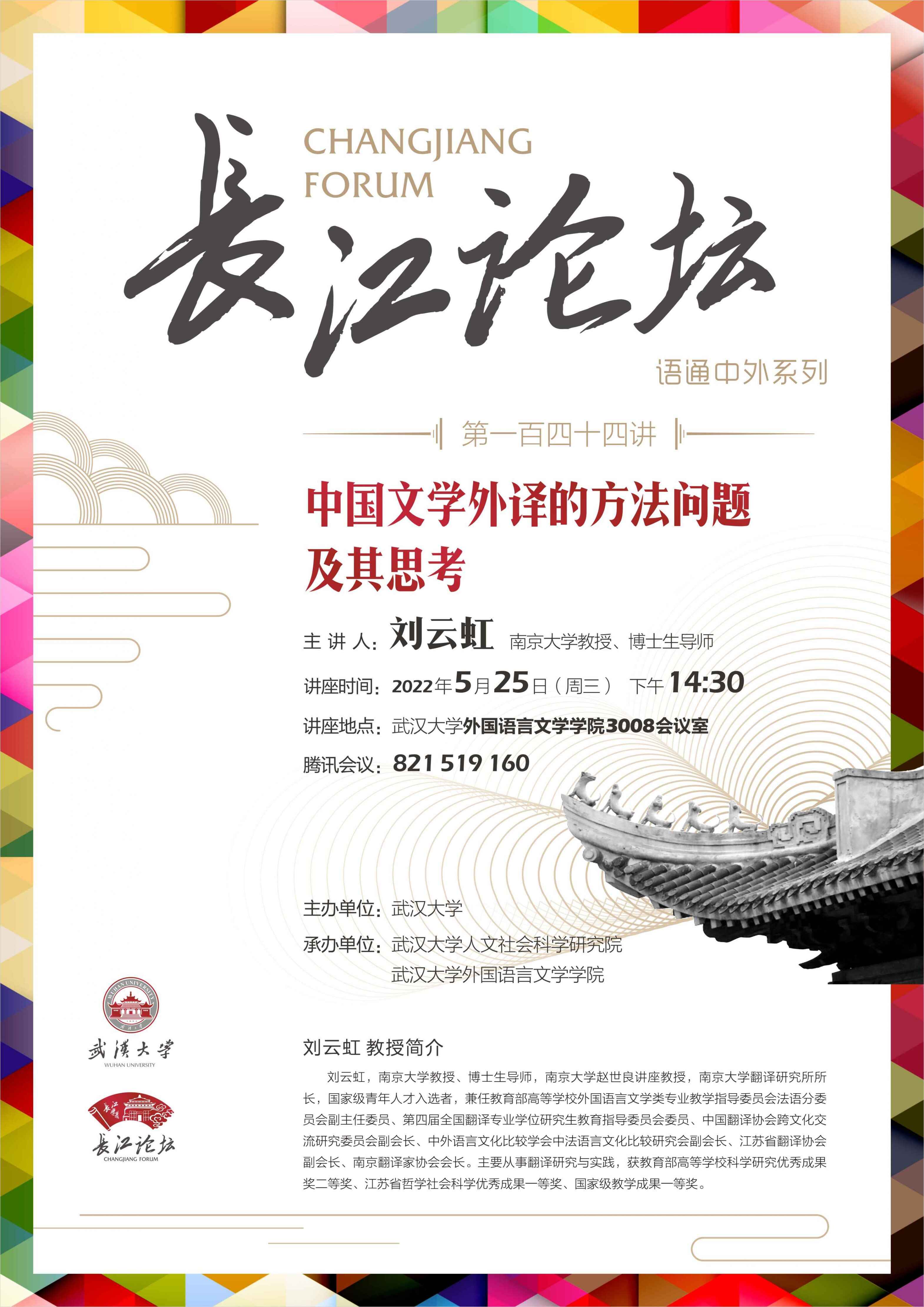 谈球吧官网