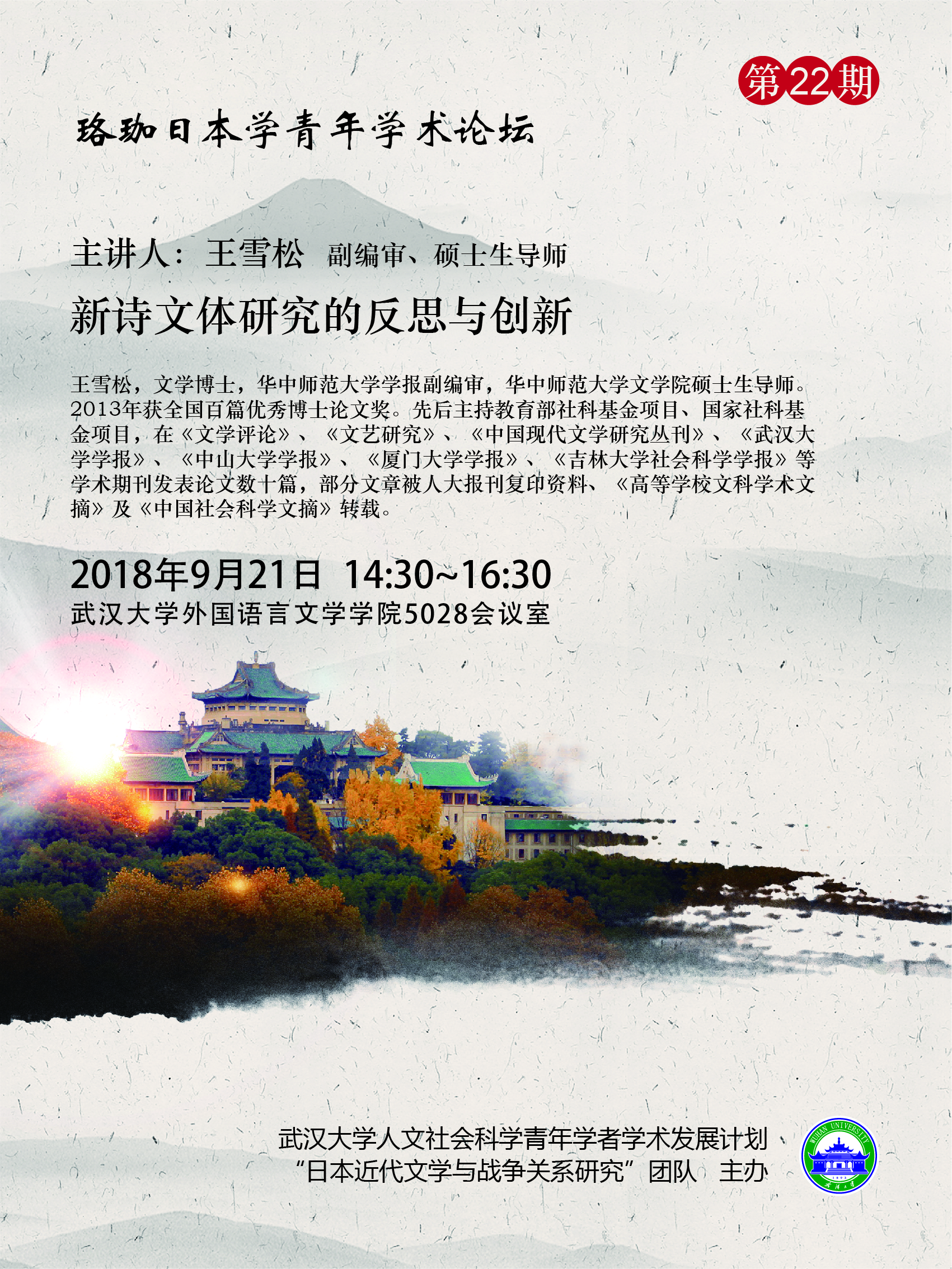 谈球吧官网