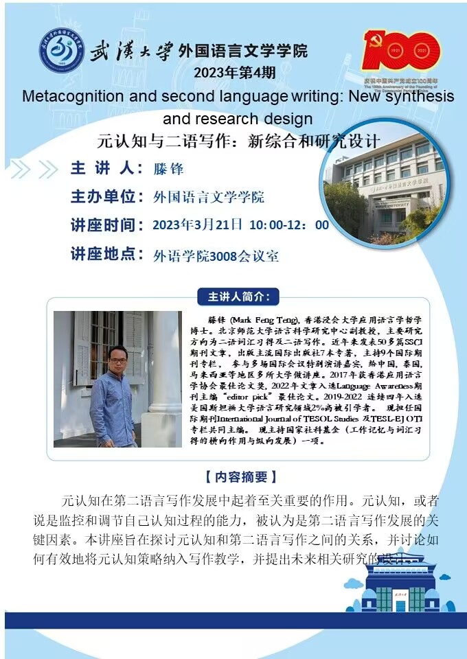 谈球吧官网