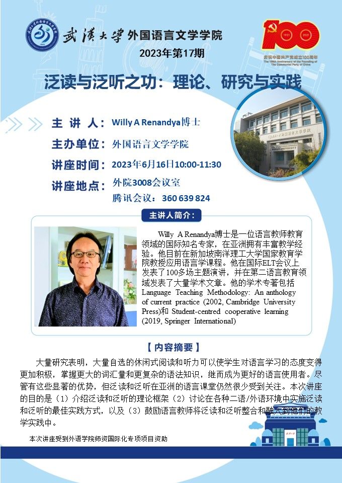 谈球吧官网