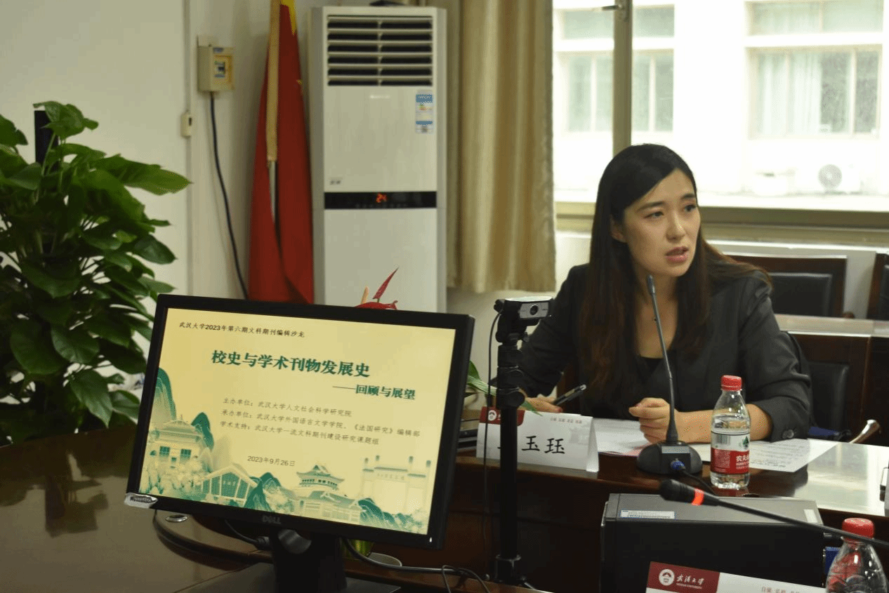 谈球吧官网