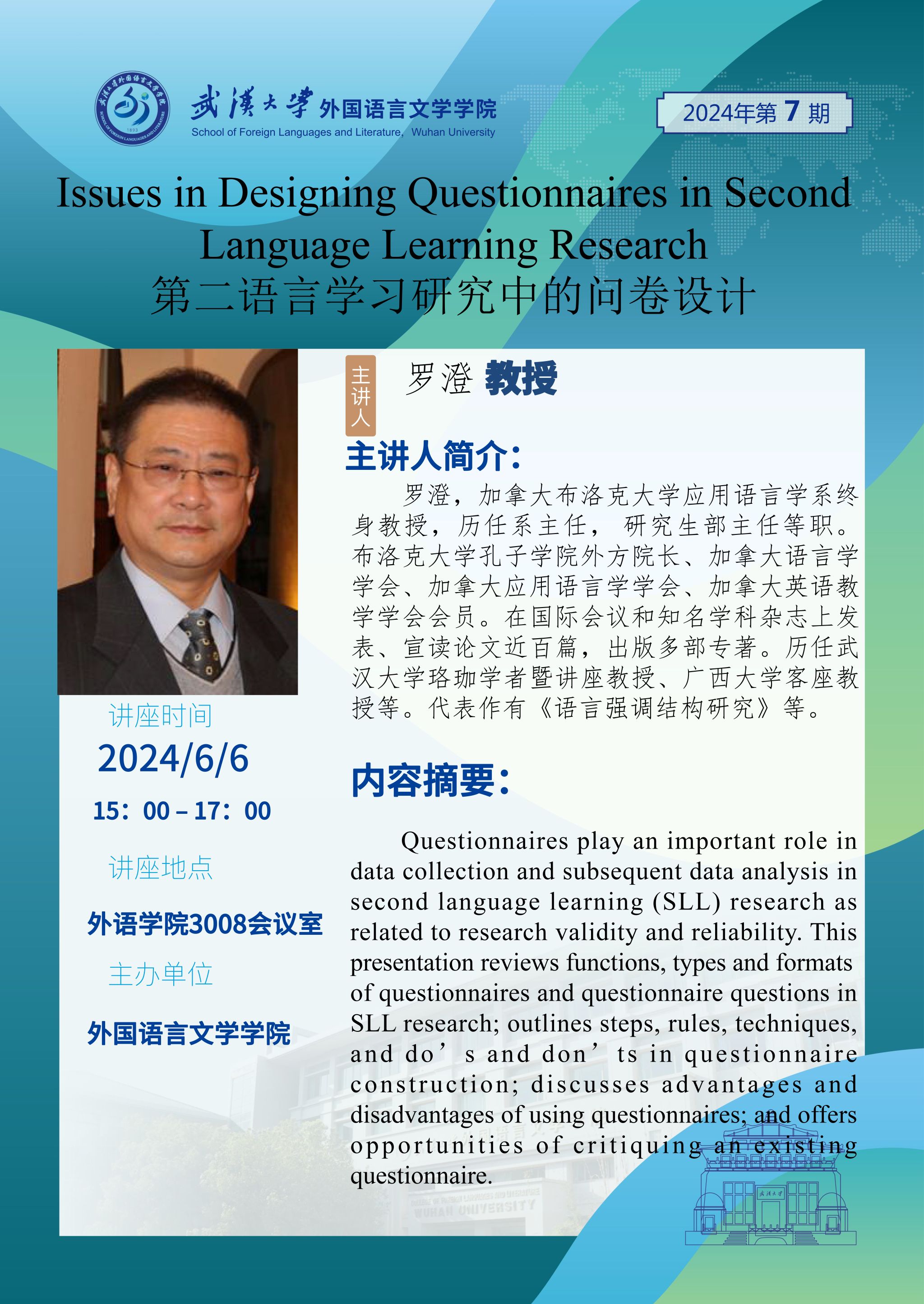 谈球吧官网