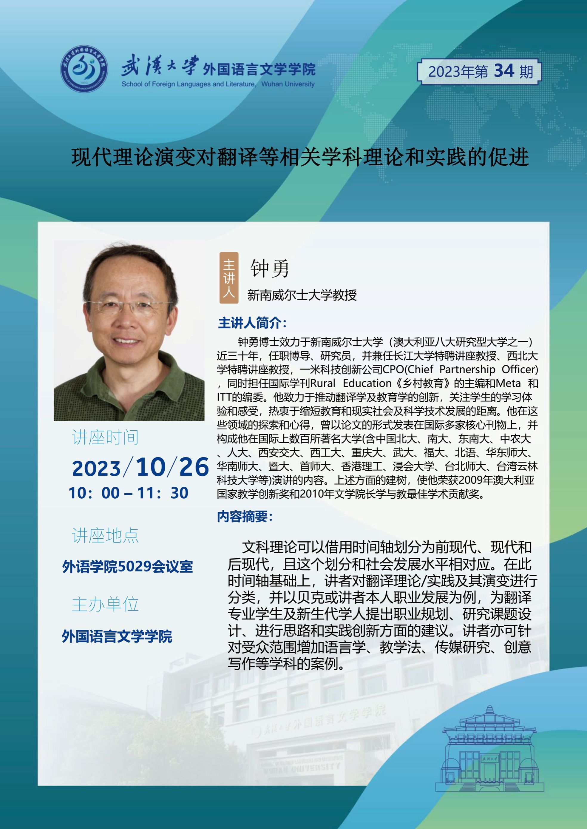 谈球吧官网