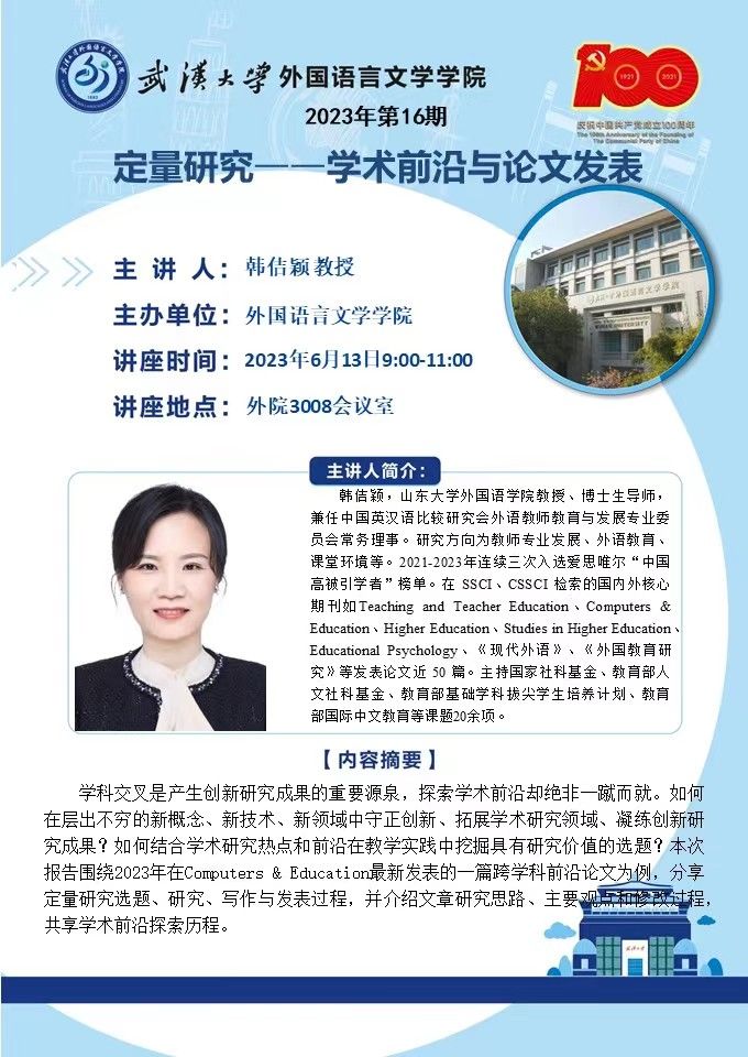谈球吧官网