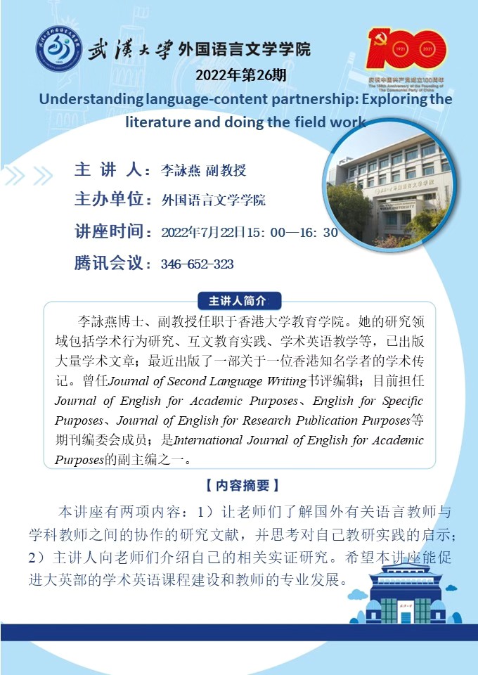 谈球吧官网
